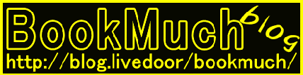DVD�̐��n�E�V�h�����u�b�N�}�b�`�I�̃u���O
