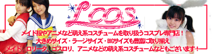�R�X�v���C���[��p�B�I���C�h�E�A�j���E�Q�[���Ȃ� �R�X�v���ߑ������戵�X �k�������ւ悤�����I