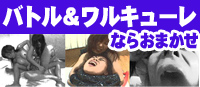 �o�g���������L���[�� CATFIGHT.JP