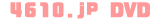 4610.jp ���C���i�b�v
