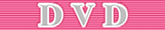 �A�_���gDVD�����T�C�g�I