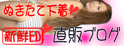 �������V�~�t���V���[�c�̔��u���O