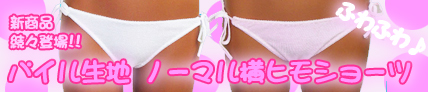�p�C�����n�@�m�[�}�����q���V���[�c 