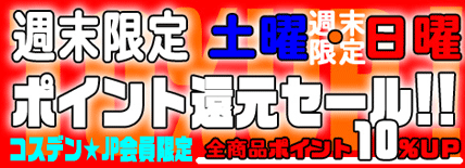 �R�X�f���������10���|�C���g�Ҍ�