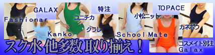 �R�X���C�g�a�J�X�N���R�[�i�[