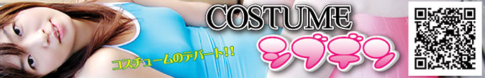 COSTUME �V�u�f��