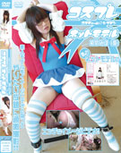 �R�X�v���l�b�g���f���`�e�؂݂فi���j