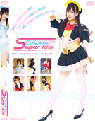 Cosplay Super Idol 01 NORIKO KAGO