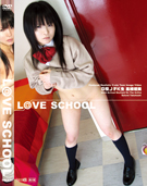 L@VE SCHOOL 1