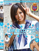 LOVE着エロプラス 国民的アイドル 琥珀うた